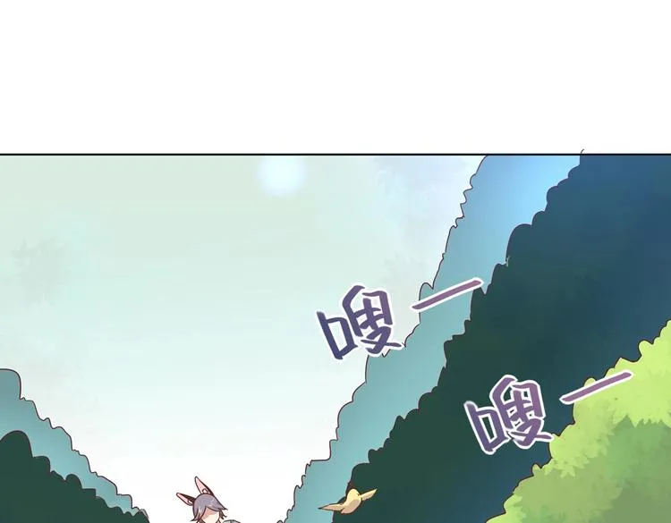 第15话 需要兔兔暖床的某动物 第68页