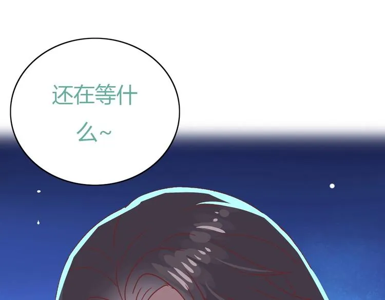 第15话 需要兔兔暖床的某动物 第74页