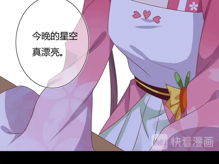 第16话 食物链低层的悲哀 第34页