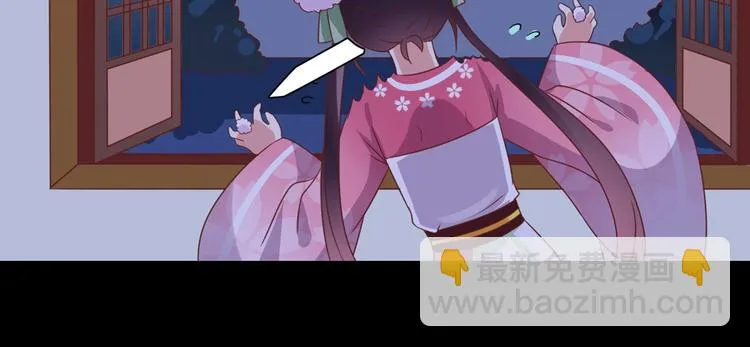 第16话 食物链低层的悲哀 第37页