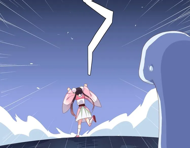 第16话 食物链低层的悲哀 第48页