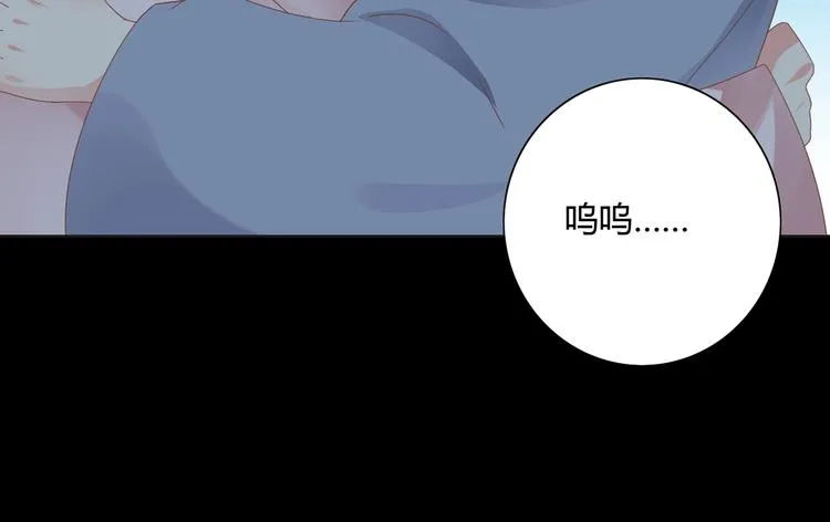 第16话 食物链低层的悲哀 第51页