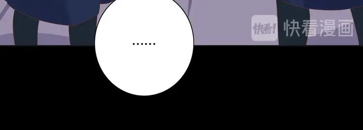 第16话 食物链低层的悲哀 第55页