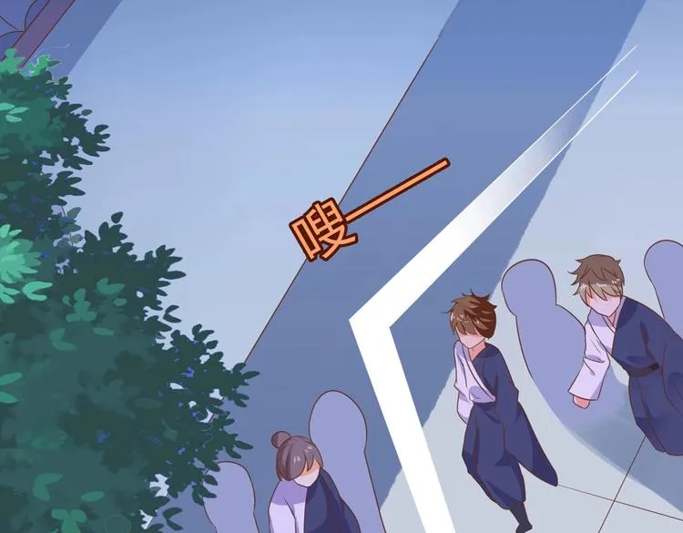 第16话 食物链低层的悲哀 第61页