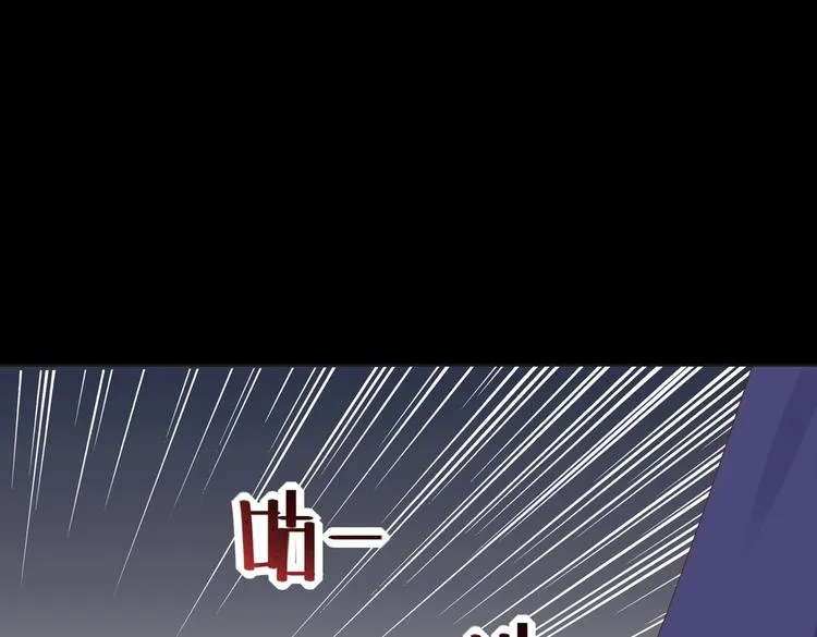 第16话 食物链低层的悲哀 第70页