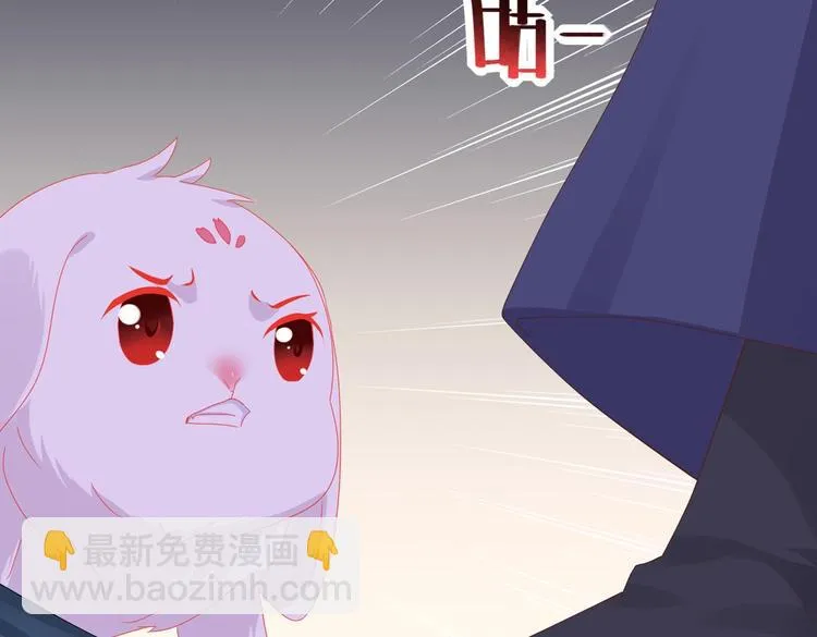 第16话 食物链低层的悲哀 第71页
