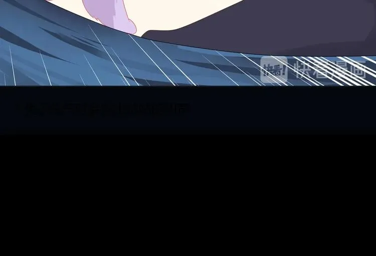 第16话 食物链低层的悲哀 第72页