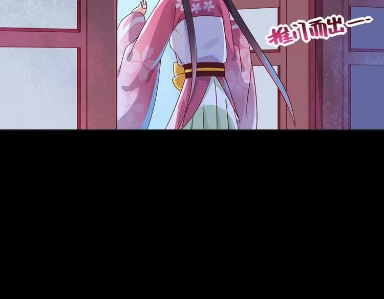 第17话 傻兔兔 第18页