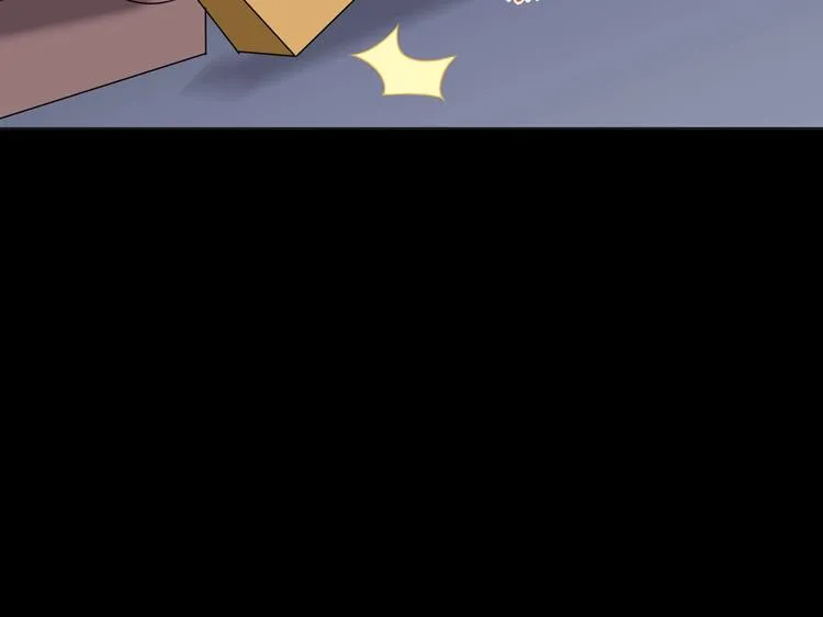 第17话 傻兔兔 第62页