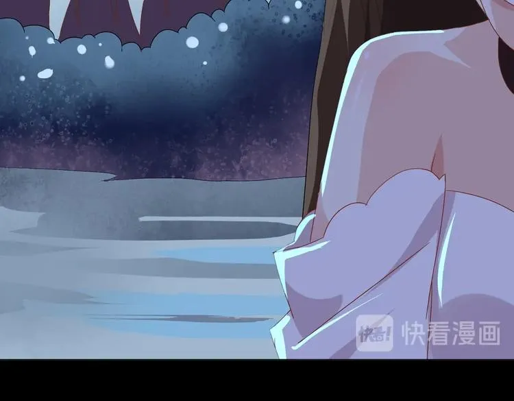 第17话 傻兔兔 第69页