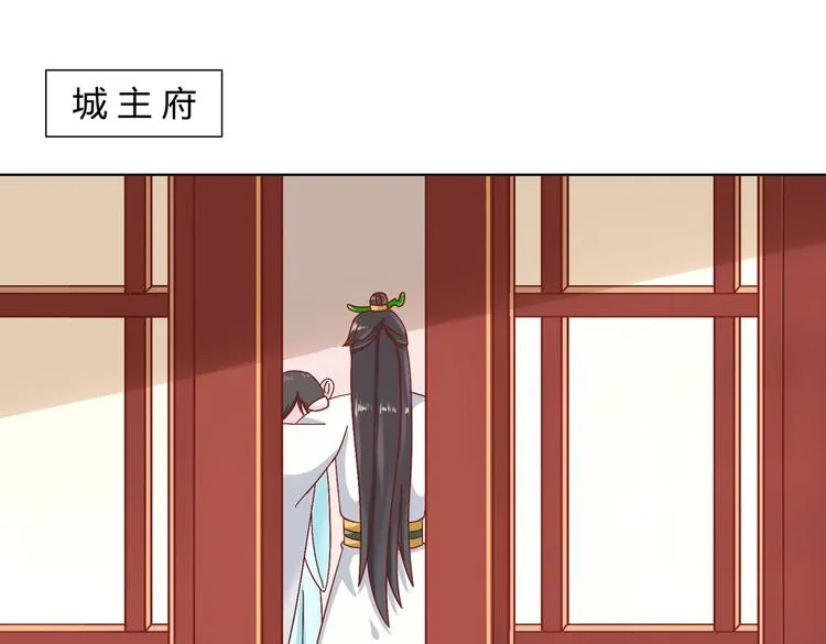 第18话 遇险的兔兔 第6页