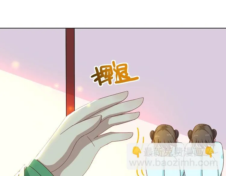 第18话 遇险的兔兔 第17页