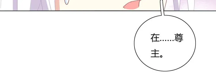 第18话 遇险的兔兔 第27页