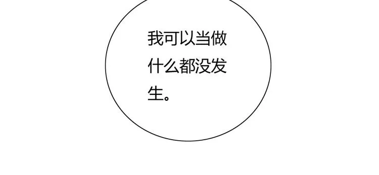 第18话 遇险的兔兔 第35页