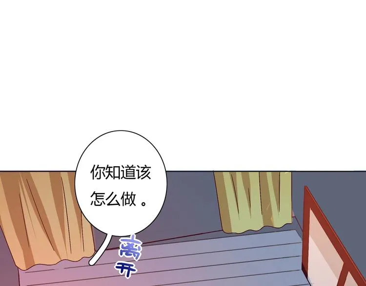 第18话 遇险的兔兔 第38页