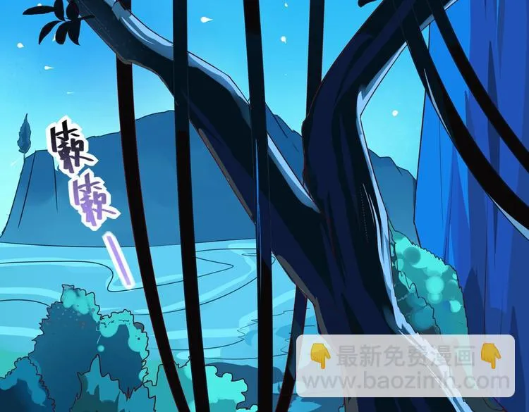 第18话 遇险的兔兔 第44页