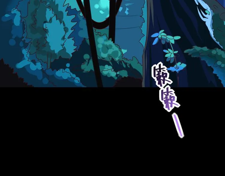 第18话 遇险的兔兔 第45页