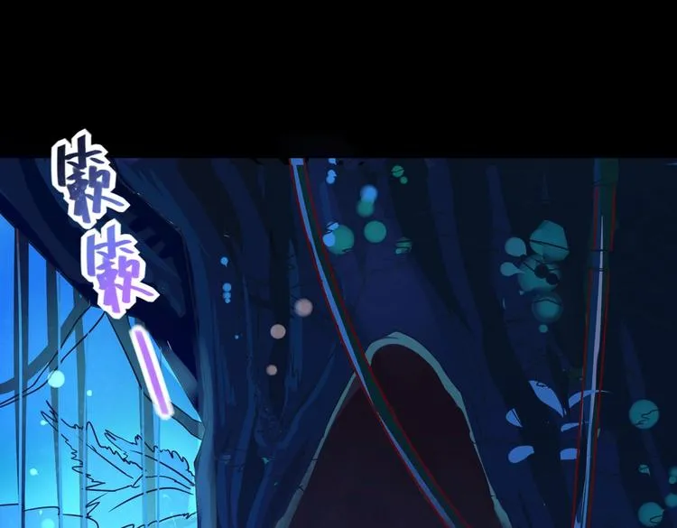 第18话 遇险的兔兔 第47页