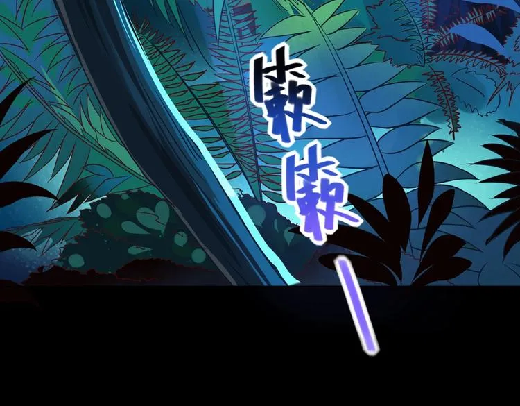 第18话 遇险的兔兔 第50页