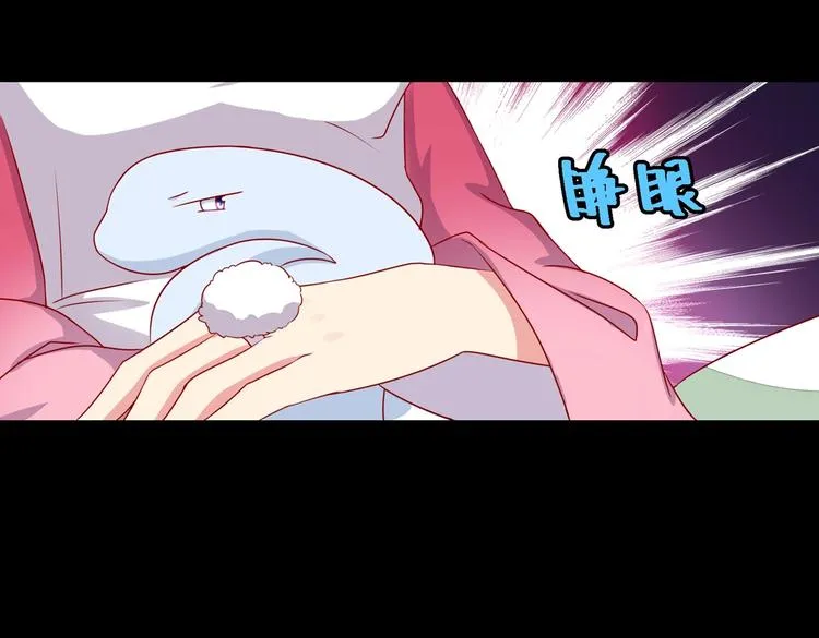 第18话 遇险的兔兔 第52页