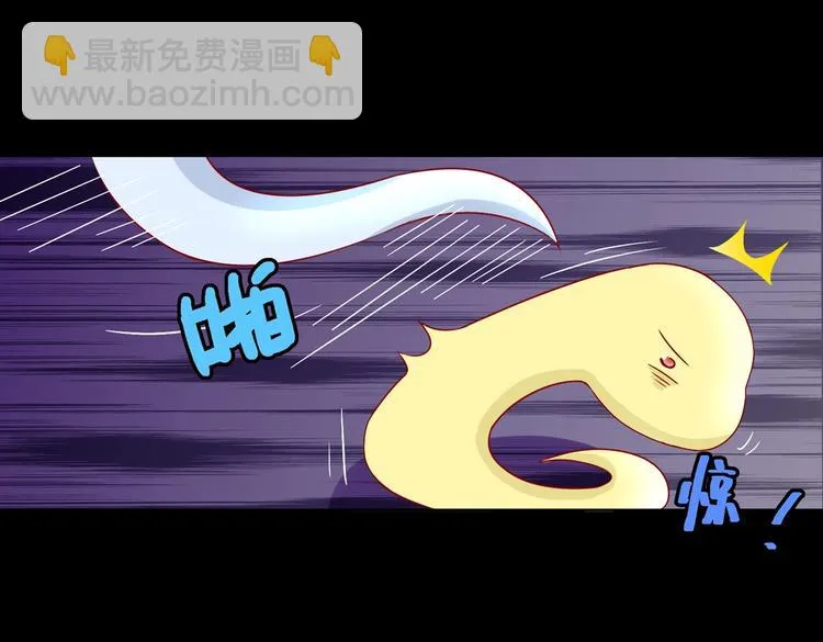 第18话 遇险的兔兔 第54页