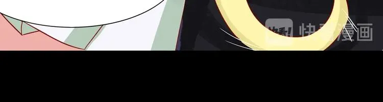 第18话 遇险的兔兔 第57页