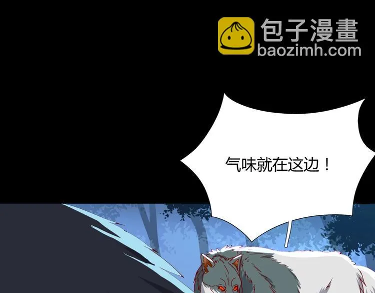 第18话 遇险的兔兔 第63页