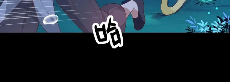 第19话 逃跑的小兔兔 第7页