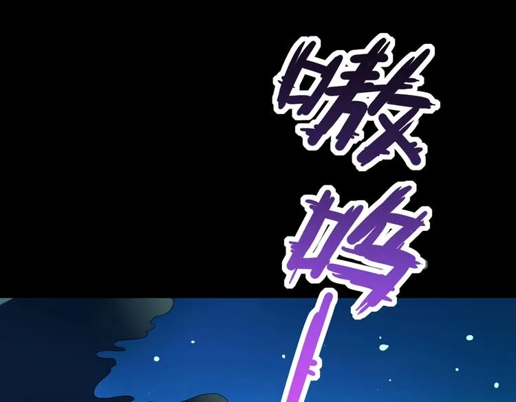 第19话 逃跑的小兔兔 第11页