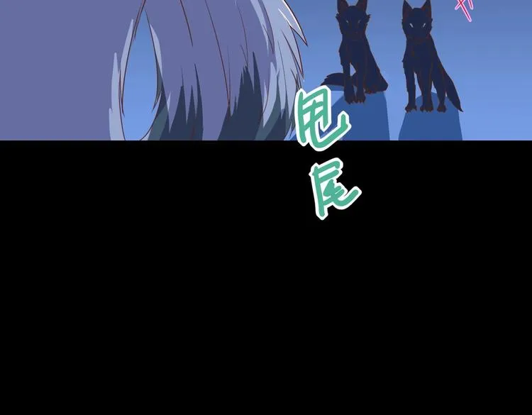 第19话 逃跑的小兔兔 第36页