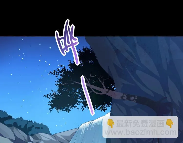 第19话 逃跑的小兔兔 第41页