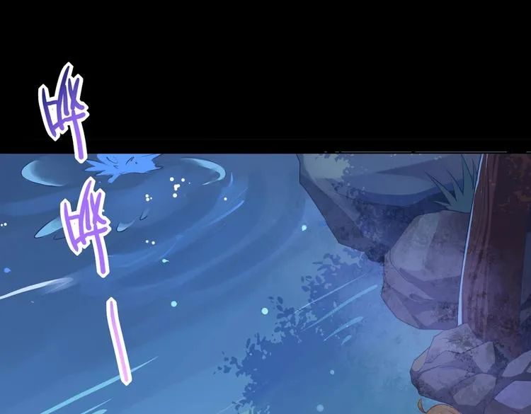 第19话 逃跑的小兔兔 第44页