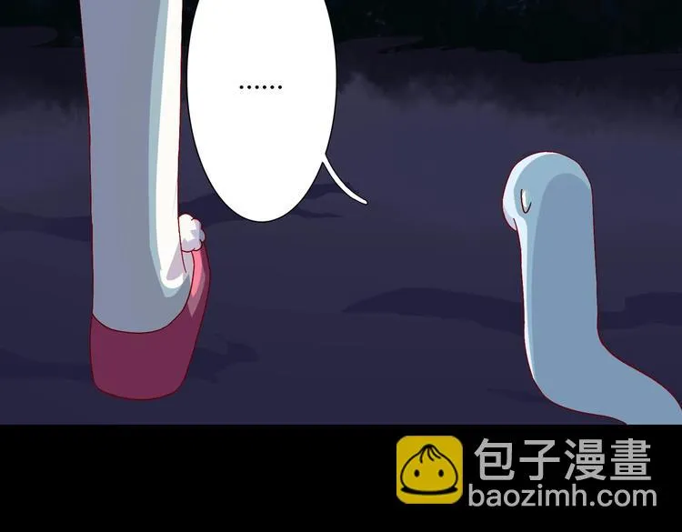 第20话 树洞最舒服了 第12页