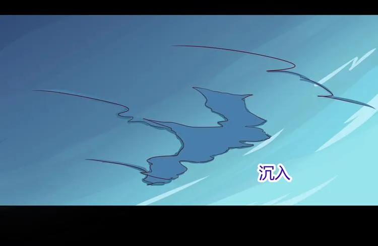 第20话 树洞最舒服了 第75页
