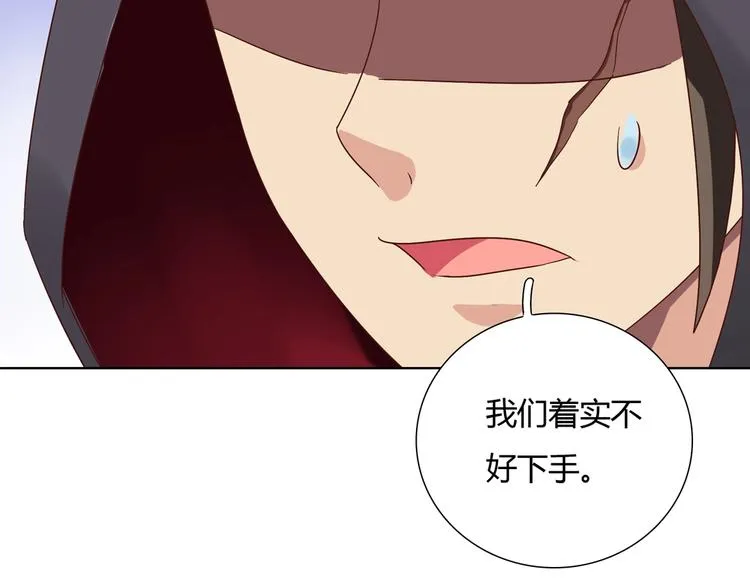 第21话 是你脑袋先动的手 第10页