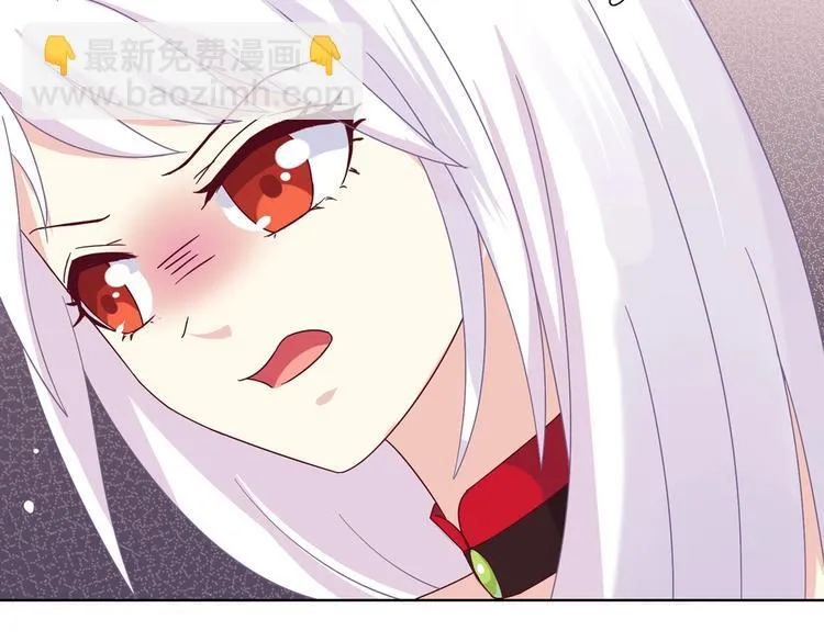 第21话 是你脑袋先动的手 第21页