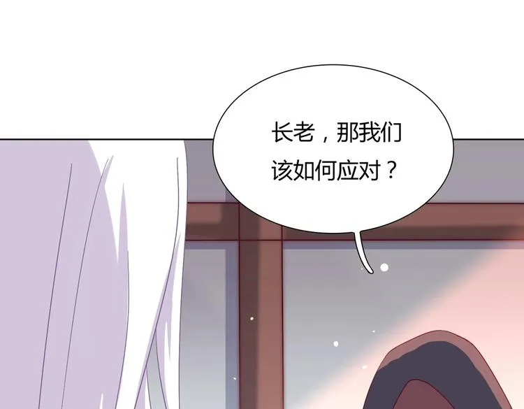 第21话 是你脑袋先动的手 第23页