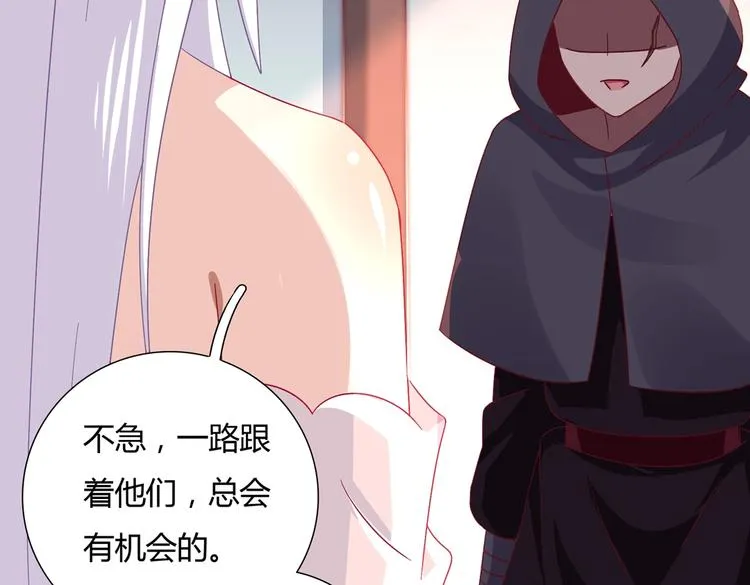 第21话 是你脑袋先动的手 第24页