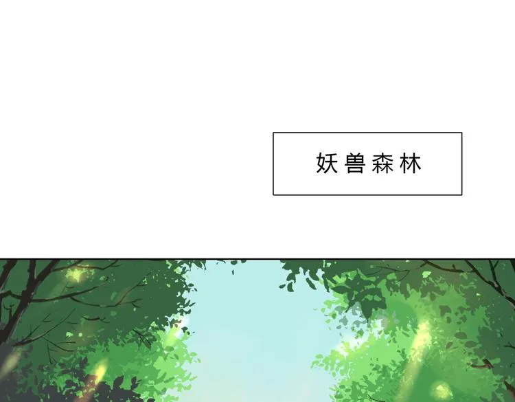 第21话 是你脑袋先动的手 第26页