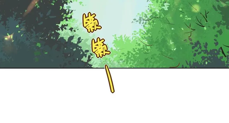 第21话 是你脑袋先动的手 第27页