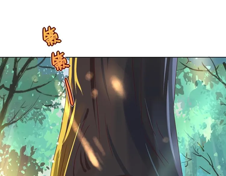 第21话 是你脑袋先动的手 第28页