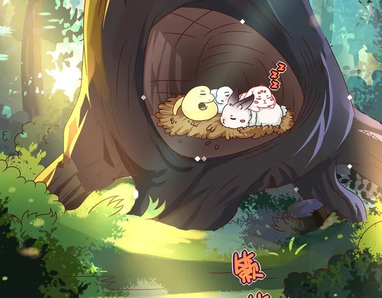 第21话 是你脑袋先动的手 第29页