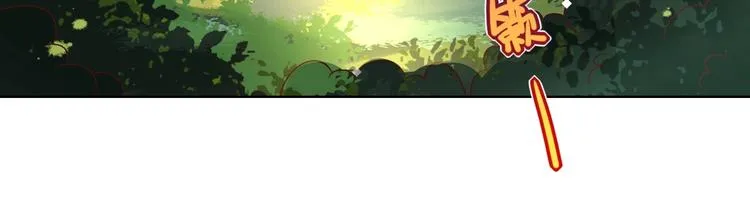 第21话 是你脑袋先动的手 第30页