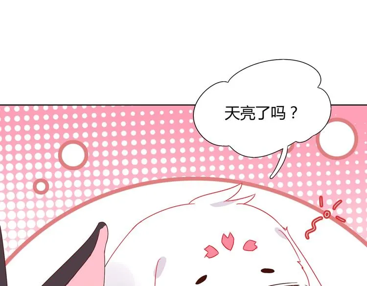 第21话 是你脑袋先动的手 第33页