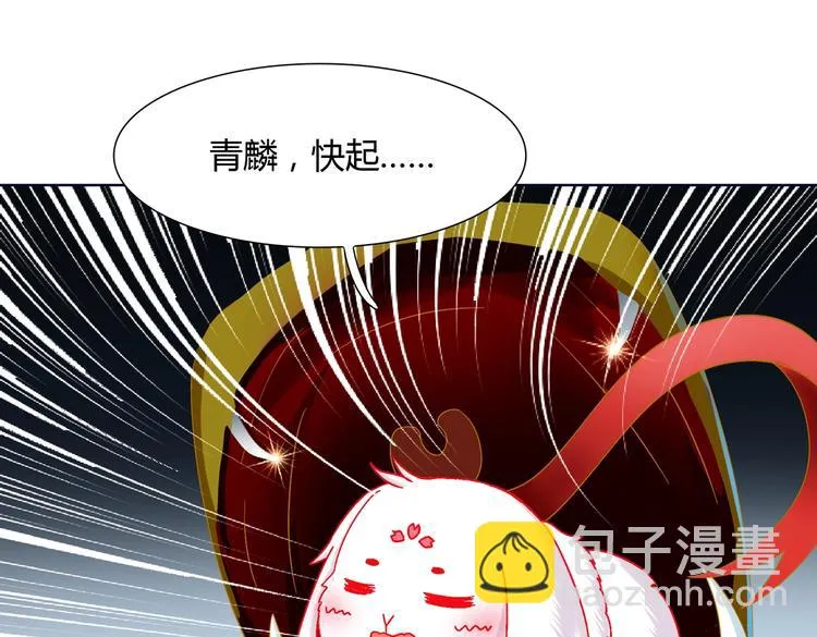 第21话 是你脑袋先动的手 第35页