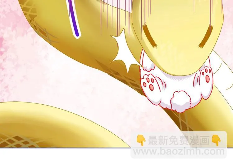 第21话 是你脑袋先动的手 第38页