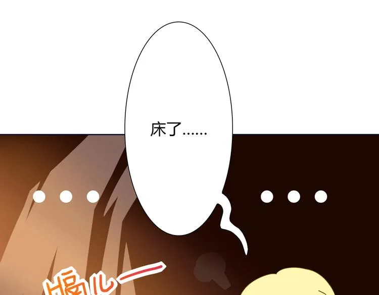 第21话 是你脑袋先动的手 第39页