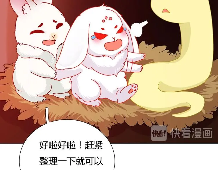 第21话 是你脑袋先动的手 第49页