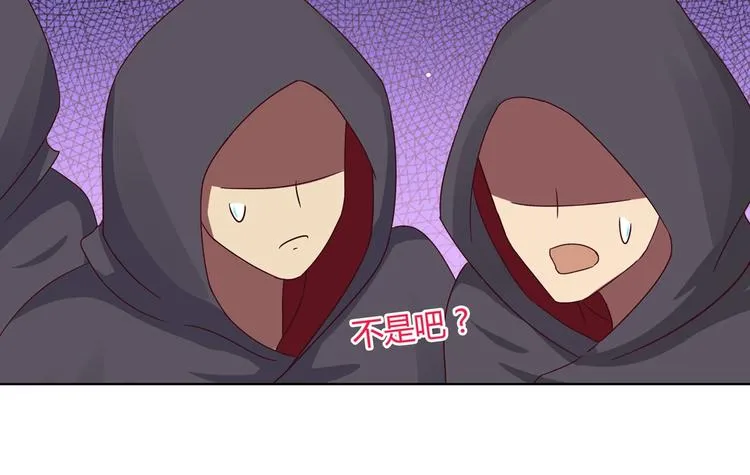 第22话 滚兔球，滚到目的地 第15页