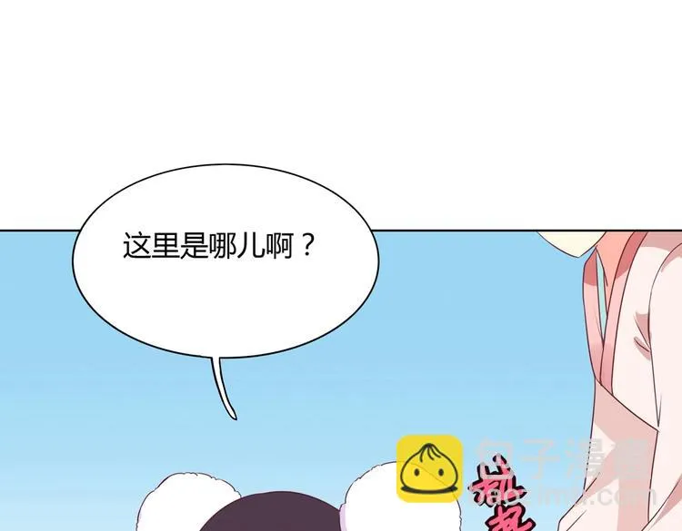 第22话 滚兔球，滚到目的地 第41页